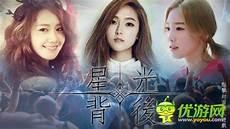 重生之逆袭娱乐圈破解版