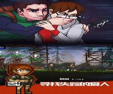 尸城幸存者无敌版下载