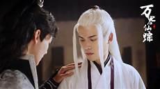 观棋的《万界仙踪》结局