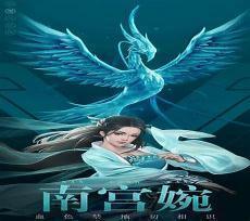 凡人修仙txt百度云网盘