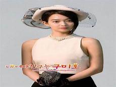 我的女友是九天玄女txt80