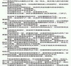 雷狮安迷修之血仆