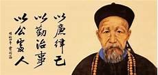 两个半圣人谁提出的